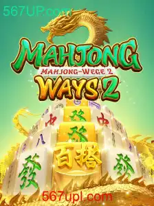 Descubra MahjongWays2: Um Mundo de Estratégia e Entretenimento